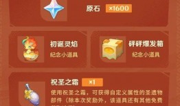 晶核5.1最新爆料,揭秘游戏界革命性突破