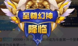 幻神最新爆料是谁,神秘力量觉醒，揭秘幕后操控者身份