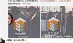 卓伟最新猛爆料是谁,揭秘娱乐圈惊天大秘密！