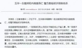 梅州五华爆料案件最新情况,案情揭秘，疑云逐步揭开