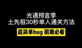 预言季最新爆料,未来科技与神秘事件前瞻