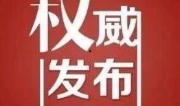 万州新闻 爆料网最新,最新热点事件追踪