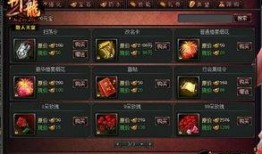 传奇5.0最新爆料