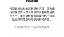 许州新闻最新爆料消息,最新爆料事件背后的真相