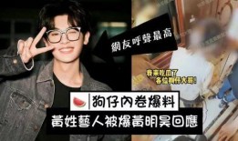 郭大锤最新爆料视频,揭秘视频背后的惊人真相